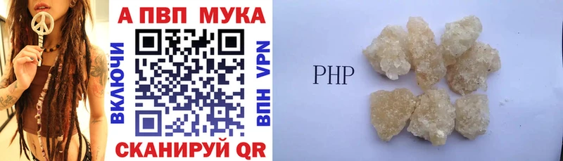 продажа наркотиков  Тула  A PVP СК 