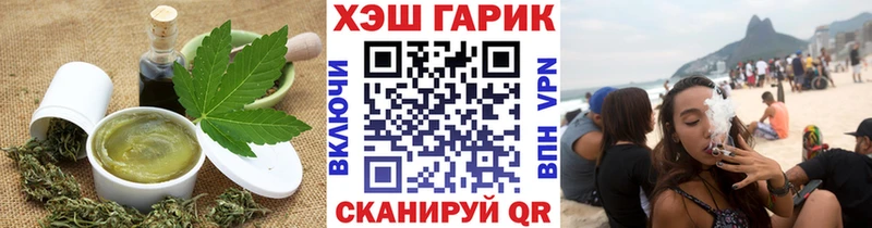 Еда ТГК марихуана  купить   omg как войти  мориарти как зайти  Тула 