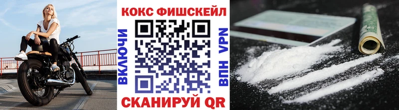цена наркотик  Тула  COCAIN Колумбийский 
