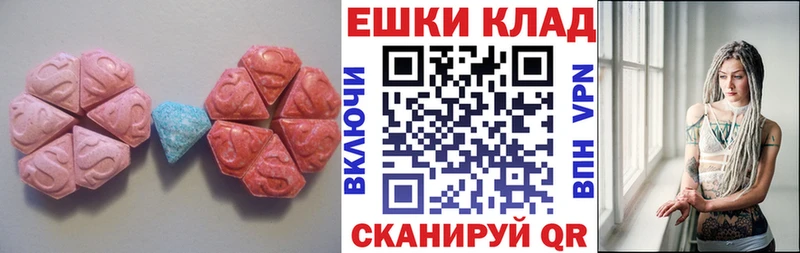 ЭКСТАЗИ Punisher  Тула 