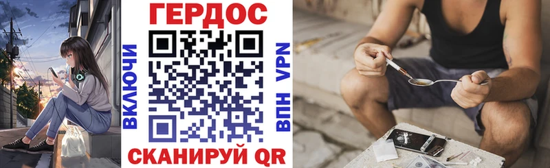 ГЕРОИН афганец  продажа наркотиков  Тула 