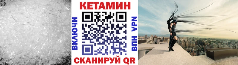 КЕТАМИН VHQ  маркетплейс какой сайт  Тула 