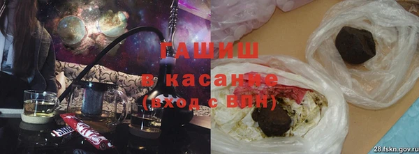 героин Горняк