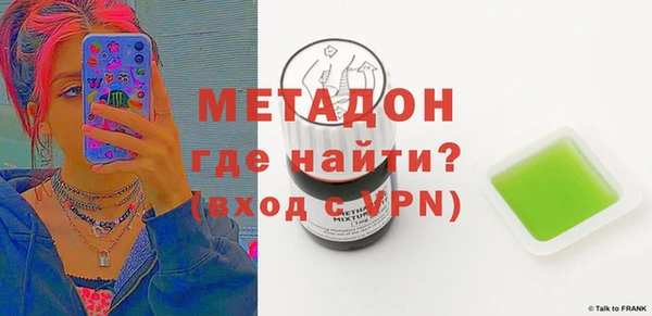 сатива Горно-Алтайск