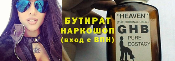героин Горняк