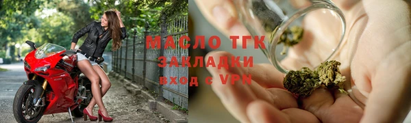 сатива Горно-Алтайск