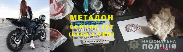 сатива Горно-Алтайск