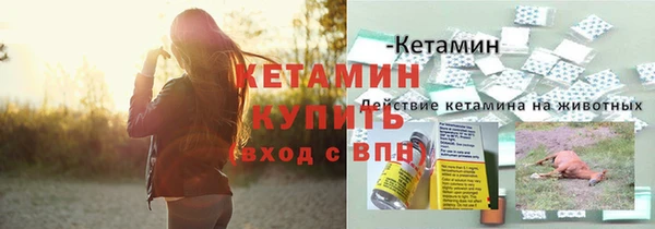 ГАЛЛЮЦИНОГЕННЫЕ ГРИБЫ Горнозаводск