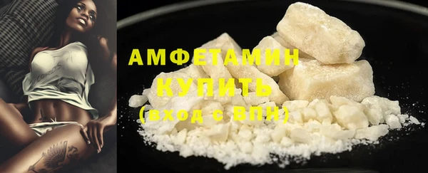 ГАЛЛЮЦИНОГЕННЫЕ ГРИБЫ Горнозаводск