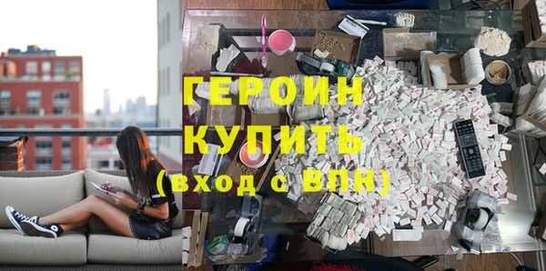 сатива Горно-Алтайск