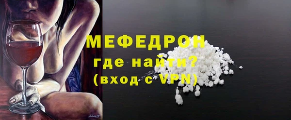 героин Горняк