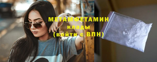 сатива Горно-Алтайск