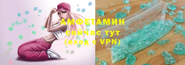 ГАЛЛЮЦИНОГЕННЫЕ ГРИБЫ Горнозаводск
