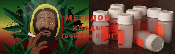 героин Горняк