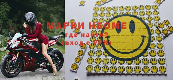 героин Горняк