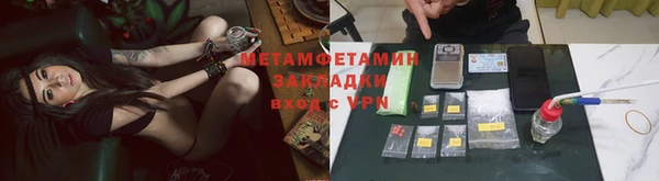 ГАЛЛЮЦИНОГЕННЫЕ ГРИБЫ Горнозаводск