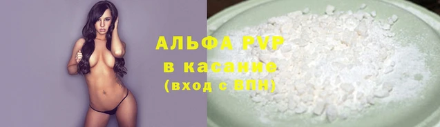 героин Горняк