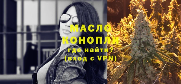 сатива Горно-Алтайск