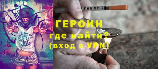 сатива Горно-Алтайск