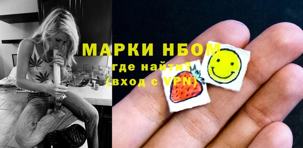 ГАЛЛЮЦИНОГЕННЫЕ ГРИБЫ Горнозаводск