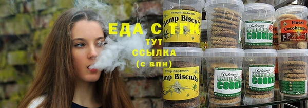 ГАЛЛЮЦИНОГЕННЫЕ ГРИБЫ Горнозаводск