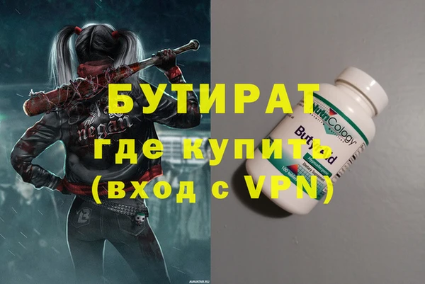 героин Горняк