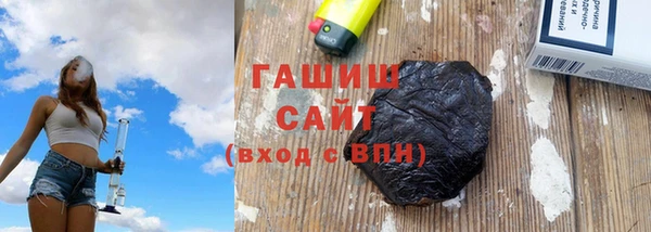 ГАЛЛЮЦИНОГЕННЫЕ ГРИБЫ Горнозаводск