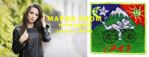 героин Горняк