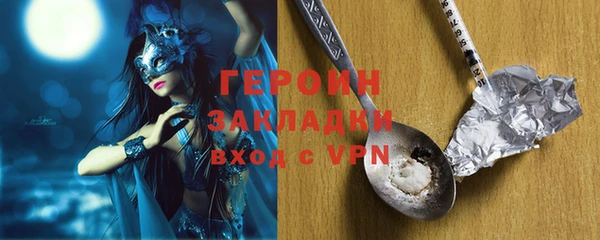 сатива Горно-Алтайск