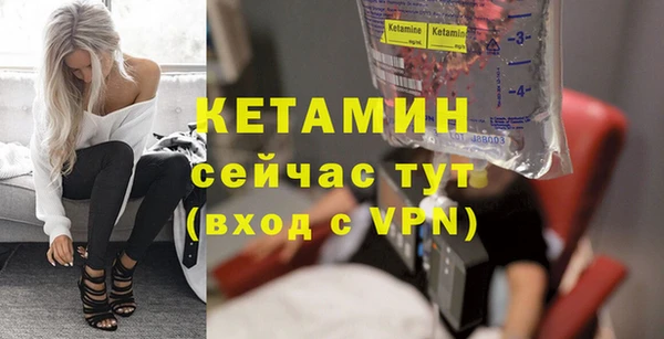 героин Горняк