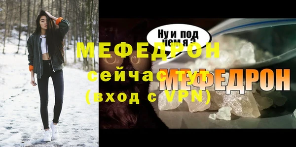 сатива Горно-Алтайск