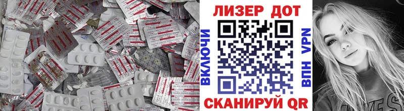 LSD-25 экстази ecstasy  что такое   Тула 