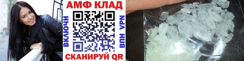 мега маркетплейс  Тула  Метамфетамин Methamphetamine 