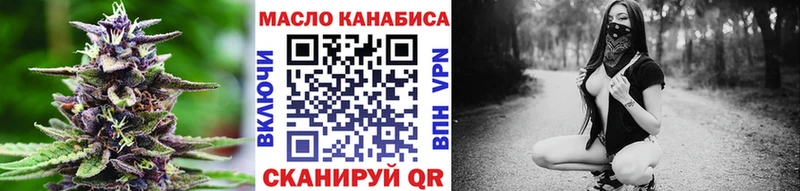 ТГК жижа  Тула 