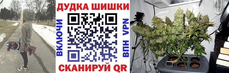 Конопля MAZAR  сколько стоит  Тула 